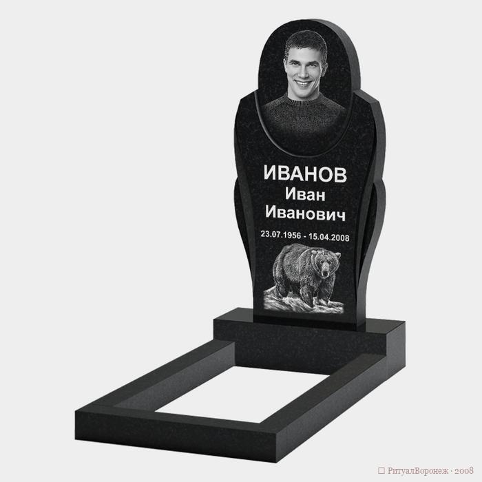 Юго-Западное кладбище
