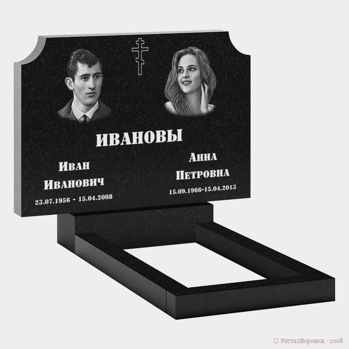 Кольцовское кладбище