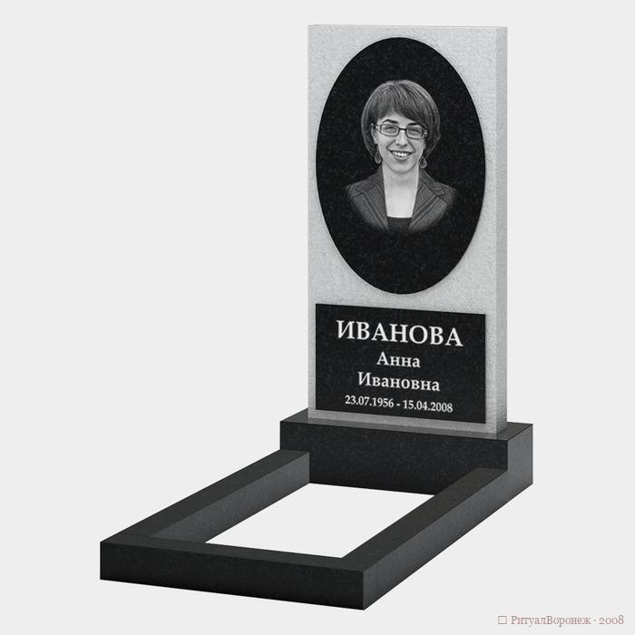 Подгоренское кладбище
